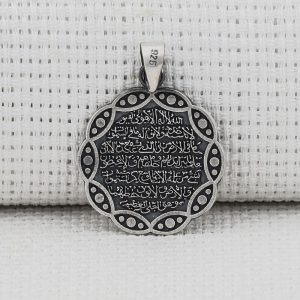 Alternative view of 925 Ayar Gümüş Ayetel Kürs-i Dua Yazılı Unisex Kolye Ucu