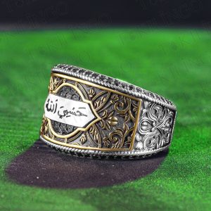 925 Ayar Gümüş Hasbiyallah Yazılı Kalem İşlemeli Erkek Yüzük