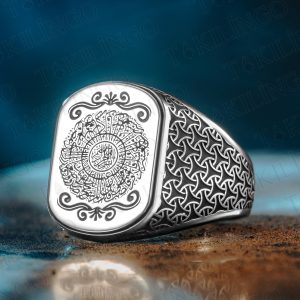 925 Ayar Gümüş İnşirah Suresi İşlemeli Taşsız Erkek Yüzük