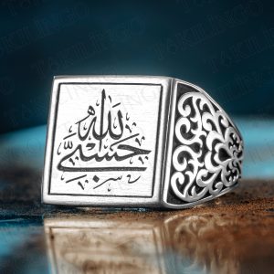 925 Ayar Gümüş Hasbi Allah Yazılı Taşsız Dualı Erkek Yüzük