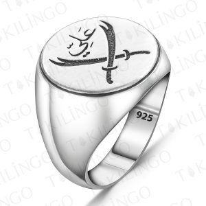 Alternative view of 925 Ayar Gümüş Hz.Ali Zülfikar Kılıcı Tasarımlı Ya Ali Yazılı Erkek Yüzük