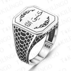 Alternative view of 925 Ayar Gümüş Hasbi Allah Yazılı Taşsız Dualı Erkek Yüzük