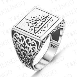 Alternative view of 925 Ayar Gümüş Hasbi Allah Yazılı Taşsız Dualı Erkek Yüzük