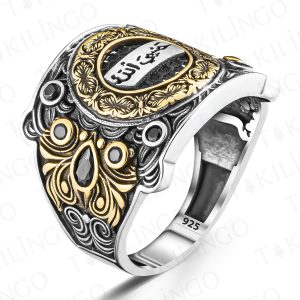 Alternative view of 925 Ayar Gümüş Hasbiyallah Yazılı Zirkon Taş Detaylı Usta İşi Erkek Yüzük