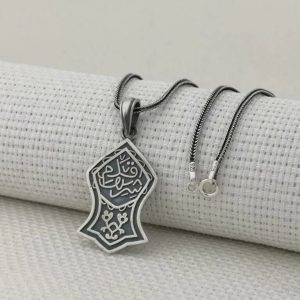 925 Ayar Gümüş Kademi Şerif İşlemeli Erkek Kolye