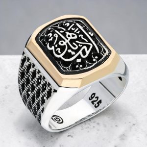 925 Ayar Gümüş Telkari Edep Yahu Yazılı Taşsız Erkek Yüzük